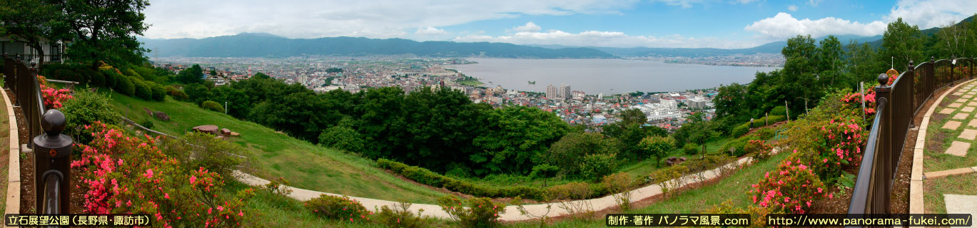 立石展望公園・展望テラスから望む諏訪湖のパノラマ風景写真