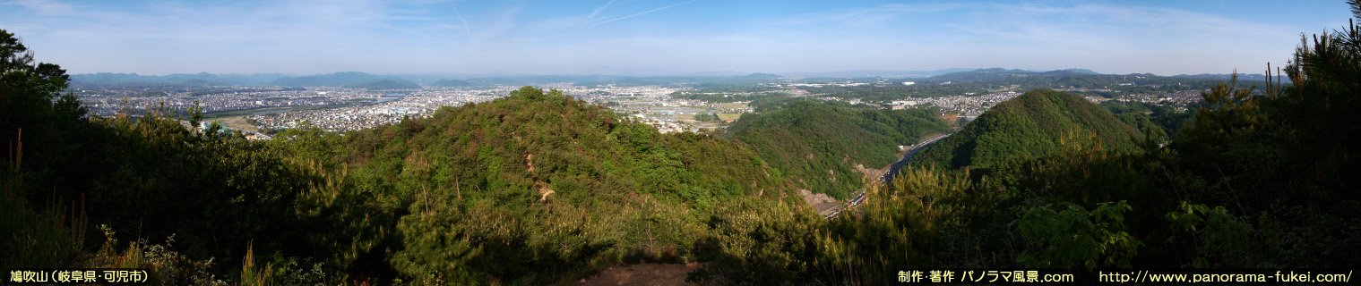 鳩吹山 山頂付近からのパノラマ風景写真(2)