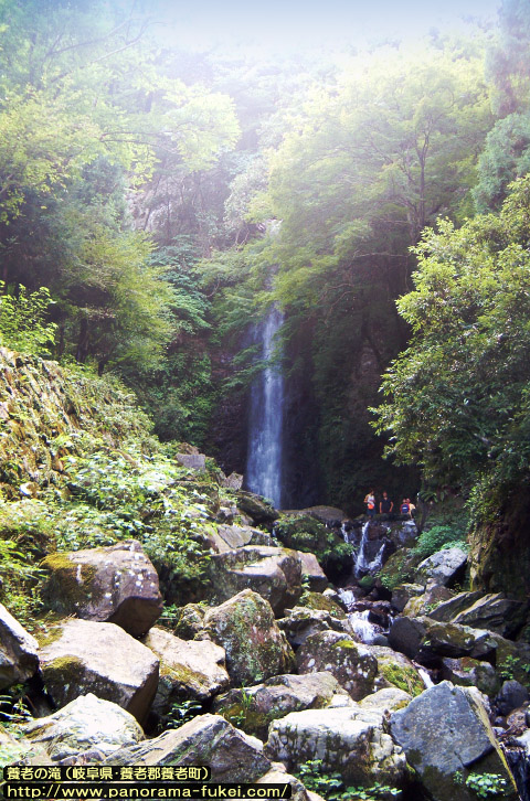 養老の滝のパノラマ風景写真