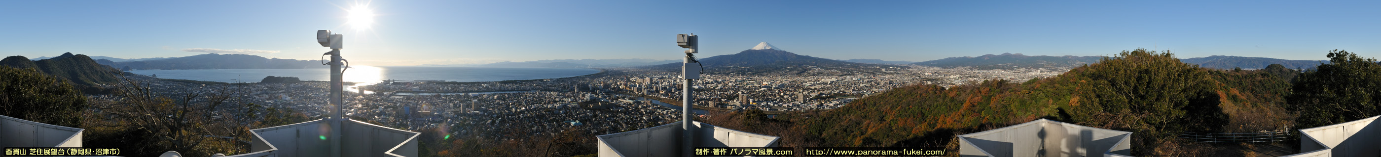 香貫山 芝住展望台からの360度パノラマ風景写真