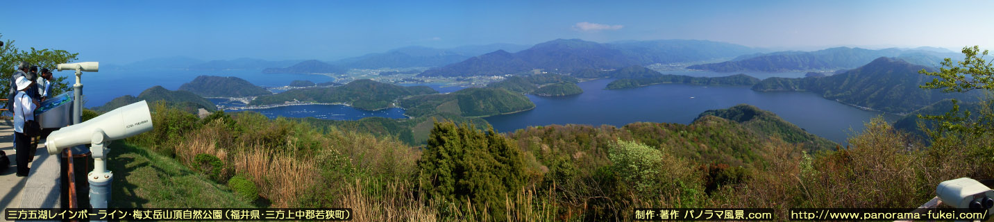 梅丈岳展望台から望む三方五湖のパノラマ風景写真