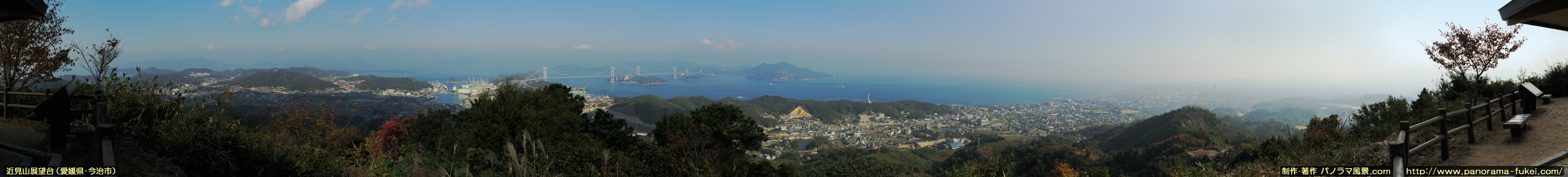 近見山展望台から望むしまなみ街道・来島海峡大橋と今治市街のパノラマ風景写真