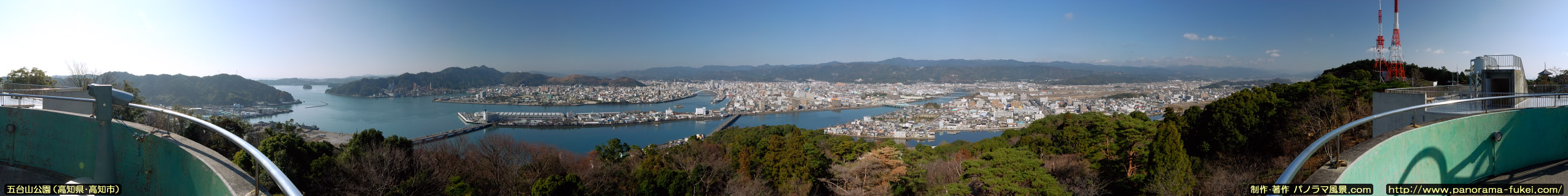 五台山展望台から望む高知市街と浦戸湾のパノラマ風景写真